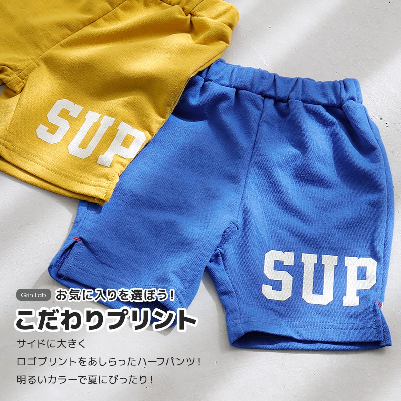 ロゴプリントハーフパンツ【GrinLab グリンラボ】｜80-130cm