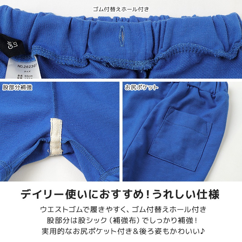 ロゴプリントハーフパンツ【GrinLab グリンラボ】｜80-130cm