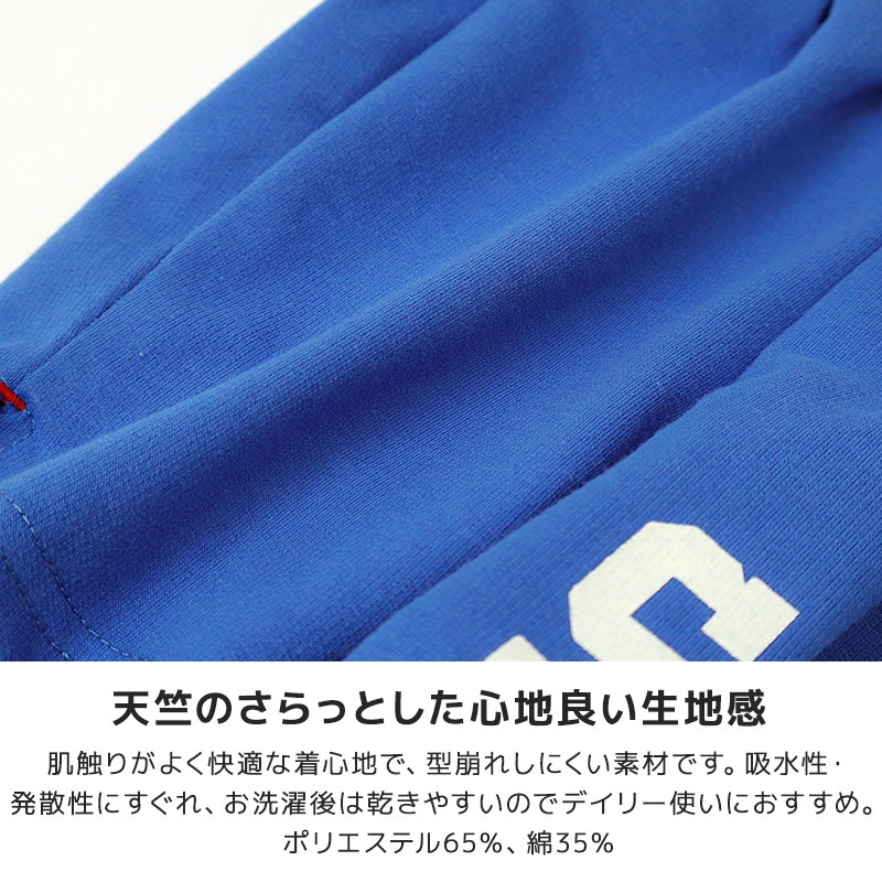 ロゴプリントハーフパンツ【GrinLab グリンラボ】｜80-130cm