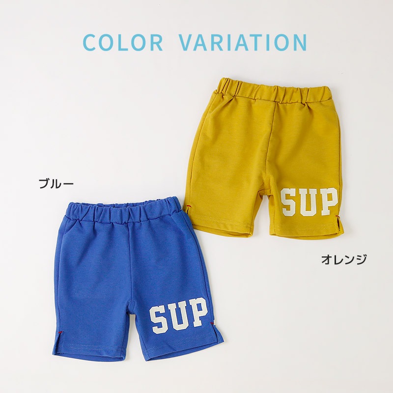 ロゴプリントハーフパンツ【GrinLab グリンラボ】｜80-130cm