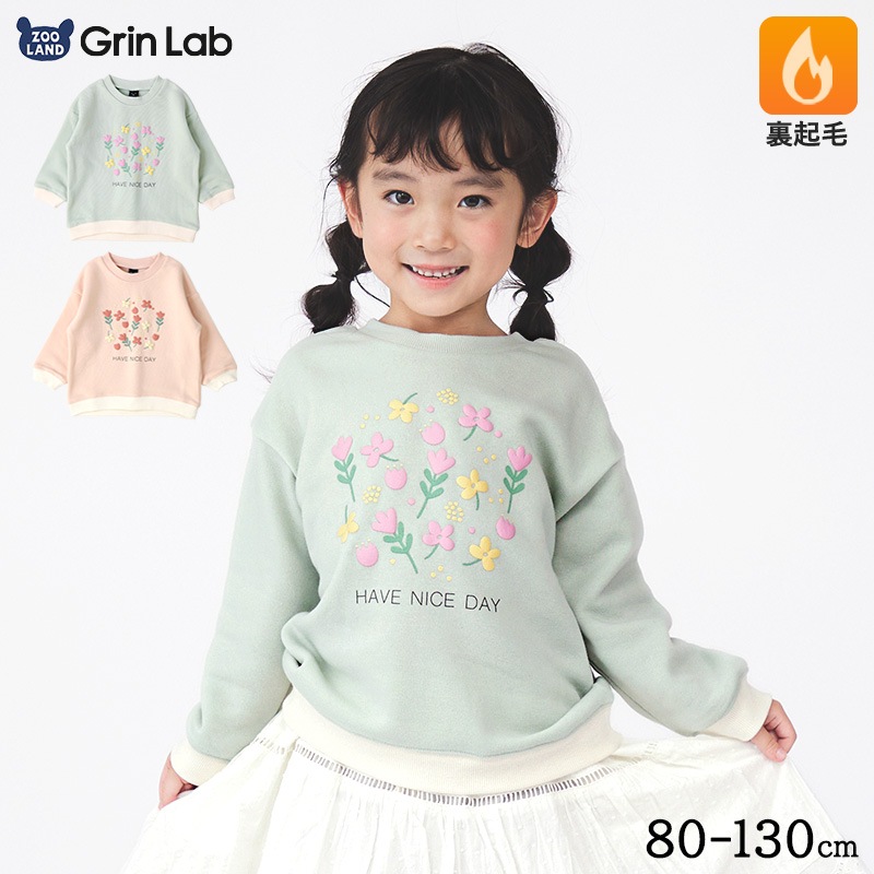 キッズ トレーナー 裏起毛 女の子 フラワー 子供服 長袖 トップス ( 80-130cm )【 GrinLab グリンラボ 】 ガールズ かわいい 花柄 冬服 スウェット ベビー服 80 90 95 100 110 120 130 