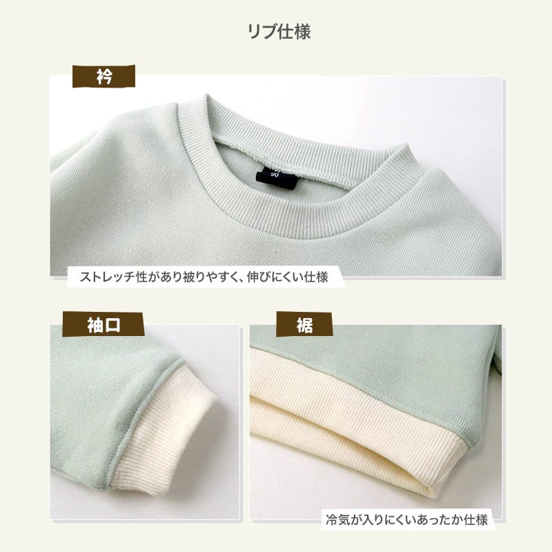 キッズ トレーナー 裏起毛 女の子 フラワー 子供服 長袖 トップス ( 80-130cm )【 GrinLab グリンラボ 】 ガールズ かわいい 花柄 冬服 スウェット ベビー服 80 90 95 100 110 120 130 