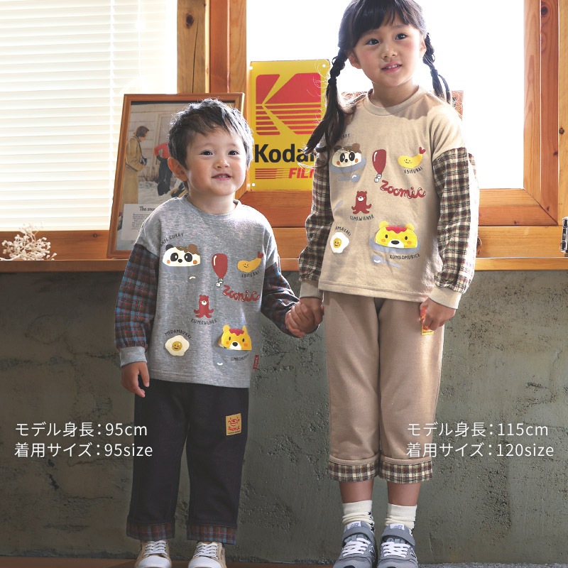 キッズ ロンT 長袖 Tシャツ 袖切替 チェック 袖リブ 動物 アニマル くま パンダ 男の子 女の子 (80-130cm)【 ZOOMIC ズーミック 】 ベビー カットソー 天竺 肩ボタン オムライス カレーライス エビフライ たまご ウインナー 食べ物 80cm 90cm 95cm 100cm 110cm 120cm 130cm