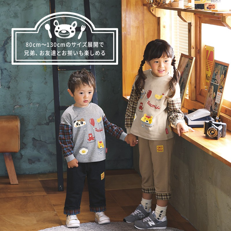 キッズ ロンT 長袖 Tシャツ 袖切替 チェック 袖リブ 動物 アニマル
