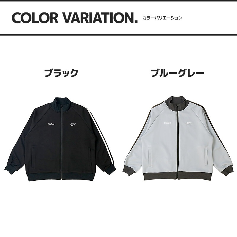 ジャージ ジャケット 袖ライン 子供服 男の子 小学生 中学生 ファッション キッズ ジュニア 長袖 ブルゾン アウター ウインドブレーカー ジップ ポケット付き 女の子 切替 ストリート 大人っぽい ダンス スポーツ 裏地なし ブルー グレー ブラック 130 140 150 160 秋服