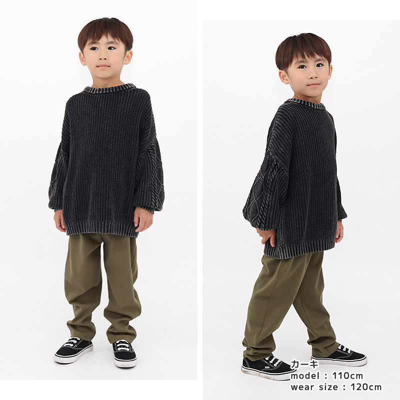 キッズ ストレッチパンツ テーパード ミラノリブ 子供服 男の子 女の子 ( 80-130cm )【 GrinLab グリンラボ 】 80 90 95 100 110 120 130 無地 シンプル ブラック ネイビー ラベンダー ブラウン ピンク ミント イエロー グレー ベビー ボトムス ロングパンツ カラーパンツ