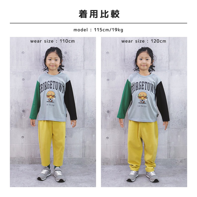ストレッチ テーパードパンツ 9分丈【GrinLab グリンラボ】|80-130cm