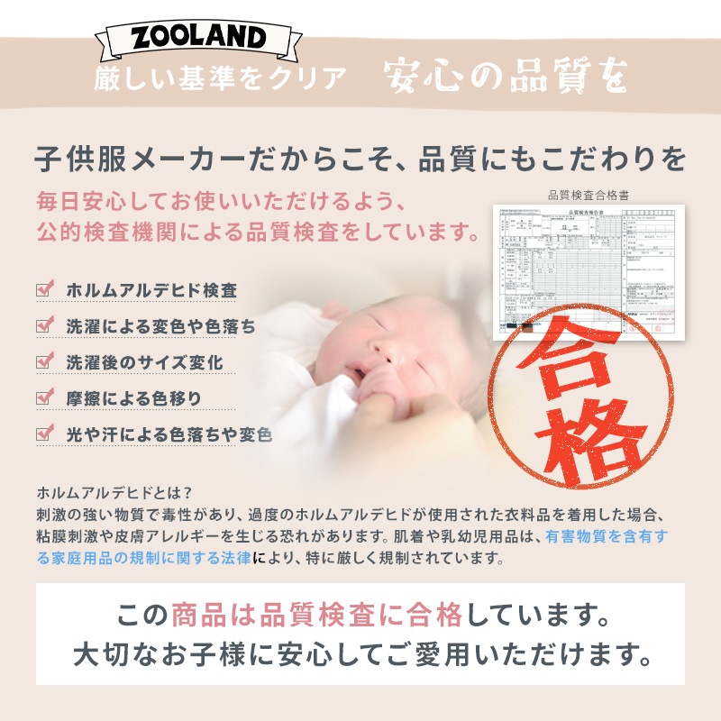 ストレッチ テーパードパンツ 9分丈【GrinLab グリンラボ】|80-130cm