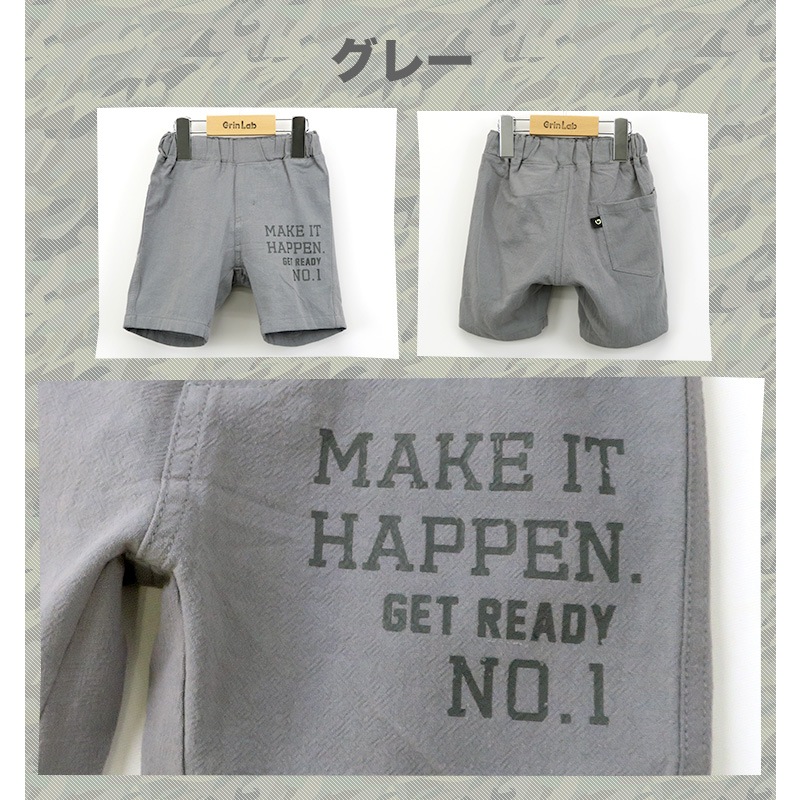 キッズ ハーフパンツ プリント 男の子 ボトムス ベージュ グレー 【 GrinLab グリンラボ 】 布帛 5分丈 デザインパンツ デザインポケット イージーパンツ 半ズボン 子供服 ベビー服 シンプル 無地 80cm 90cm 95cm 100cm 110cm 120cm 130cm