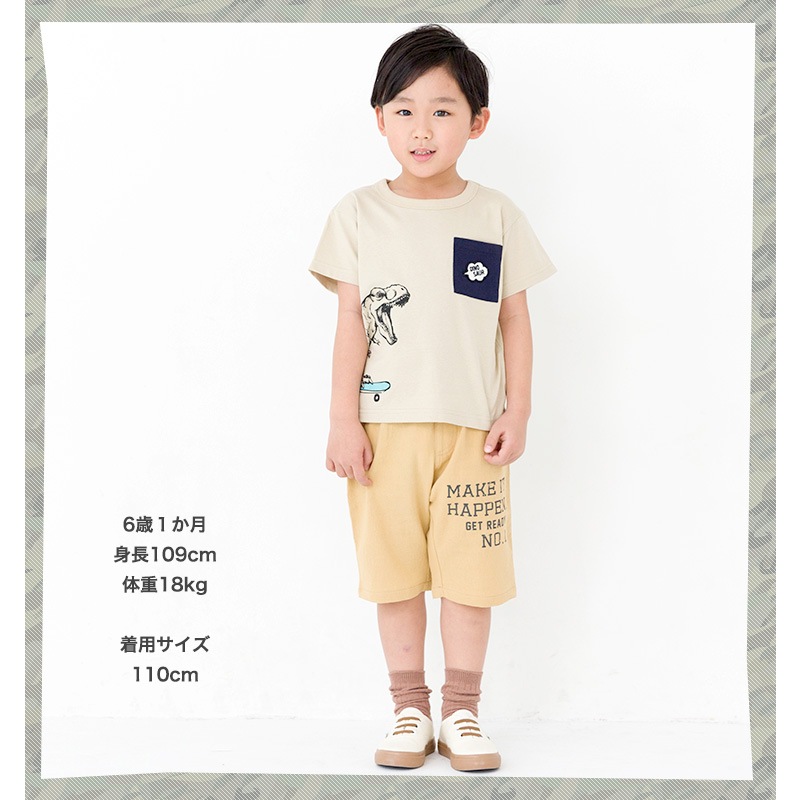 キッズ ハーフパンツ プリント 男の子 ボトムス ベージュ グレー 【 GrinLab グリンラボ 】 布帛 5分丈 デザインパンツ デザインポケット イージーパンツ 半ズボン 子供服 ベビー服 シンプル 無地 80cm 90cm 95cm 100cm 110cm 120cm 130cm