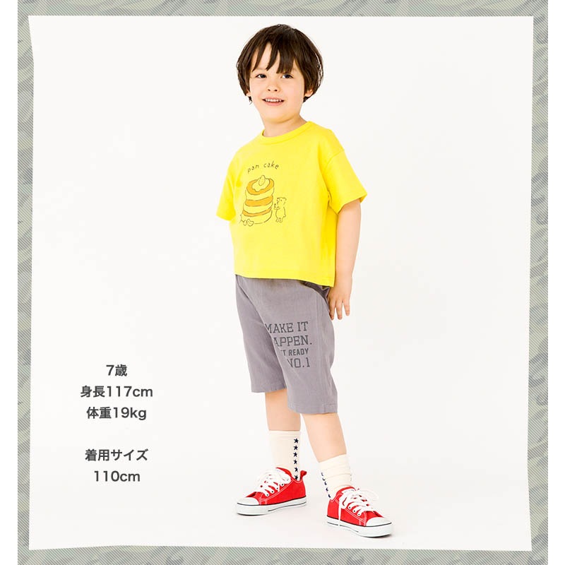 キッズ ハーフパンツ プリント 男の子 ボトムス ベージュ グレー 【 GrinLab グリンラボ 】 布帛 5分丈 デザインパンツ デザインポケット イージーパンツ 半ズボン 子供服 ベビー服 シンプル 無地 80cm 90cm 95cm 100cm 110cm 120cm 130cm