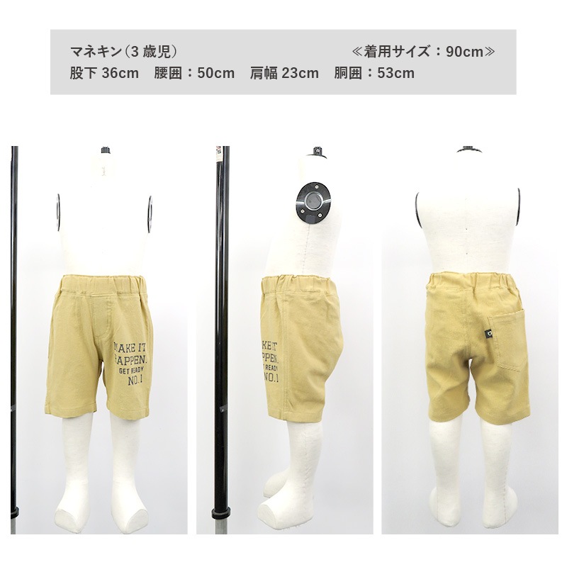 キッズ ハーフパンツ プリント 男の子 ボトムス ベージュ グレー 【 GrinLab グリンラボ 】 布帛 5分丈 デザインパンツ デザインポケット イージーパンツ 半ズボン 子供服 ベビー服 シンプル 無地 80cm 90cm 95cm 100cm 110cm 120cm 130cm