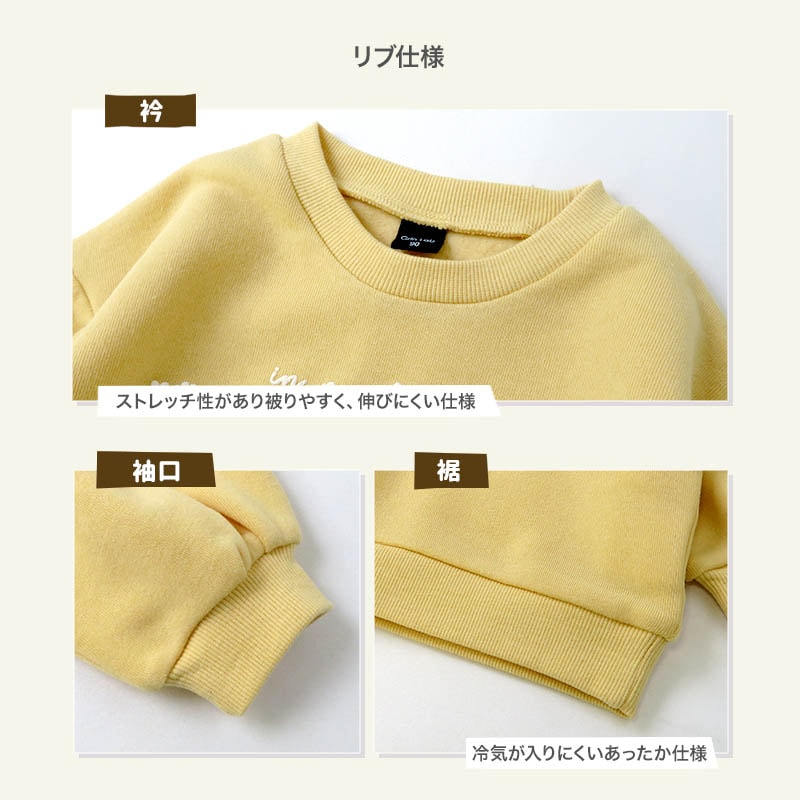 キッズ トレーナー 裏起毛 女の子 ロゴ 子供服 長袖 トップス ( 80-130cm )【 GrinLab グリンラボ 】 ガールズ かわいい プリント 冬服 スウェット ベビー服 80 90 95 100 110 120 130 