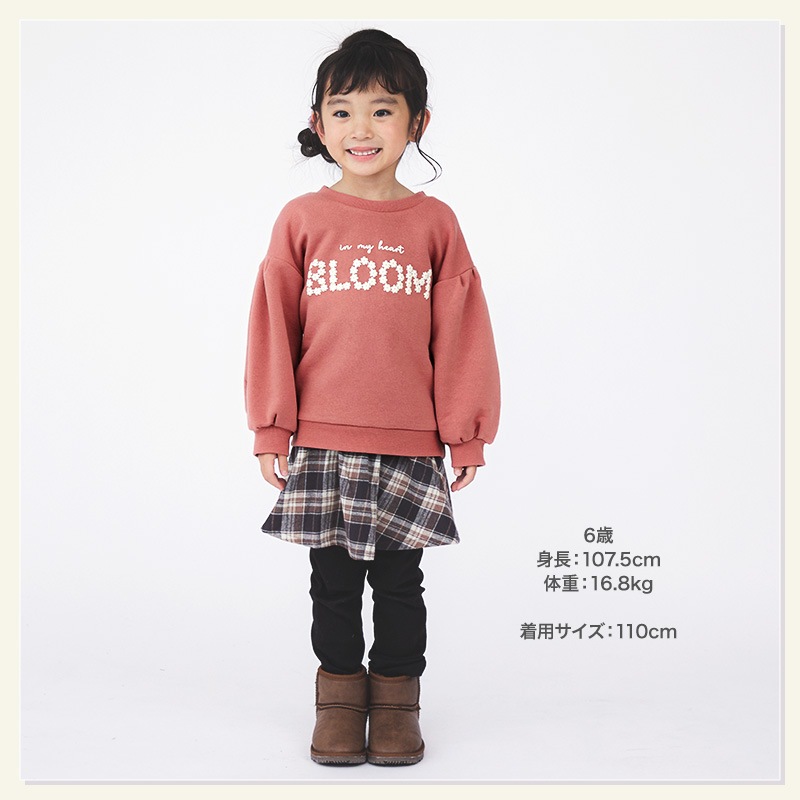 キッズ トレーナー 裏起毛 女の子 ロゴ 子供服 長袖 トップス ( 80-130cm )【 GrinLab グリンラボ 】 ガールズ かわいい プリント 冬服 スウェット ベビー服 80 90 95 100 110 120 130 