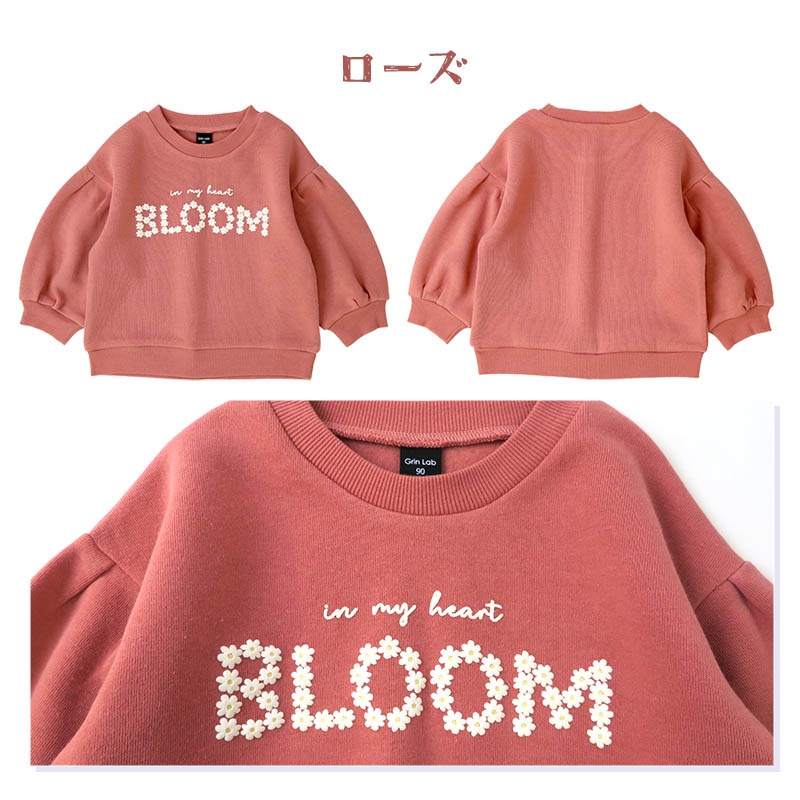 キッズ トレーナー 裏起毛 女の子 ロゴ 子供服 長袖 トップス ( 80-130cm )【 GrinLab グリンラボ 】 ガールズ かわいい プリント 冬服 スウェット ベビー服 80 90 95 100 110 120 130 