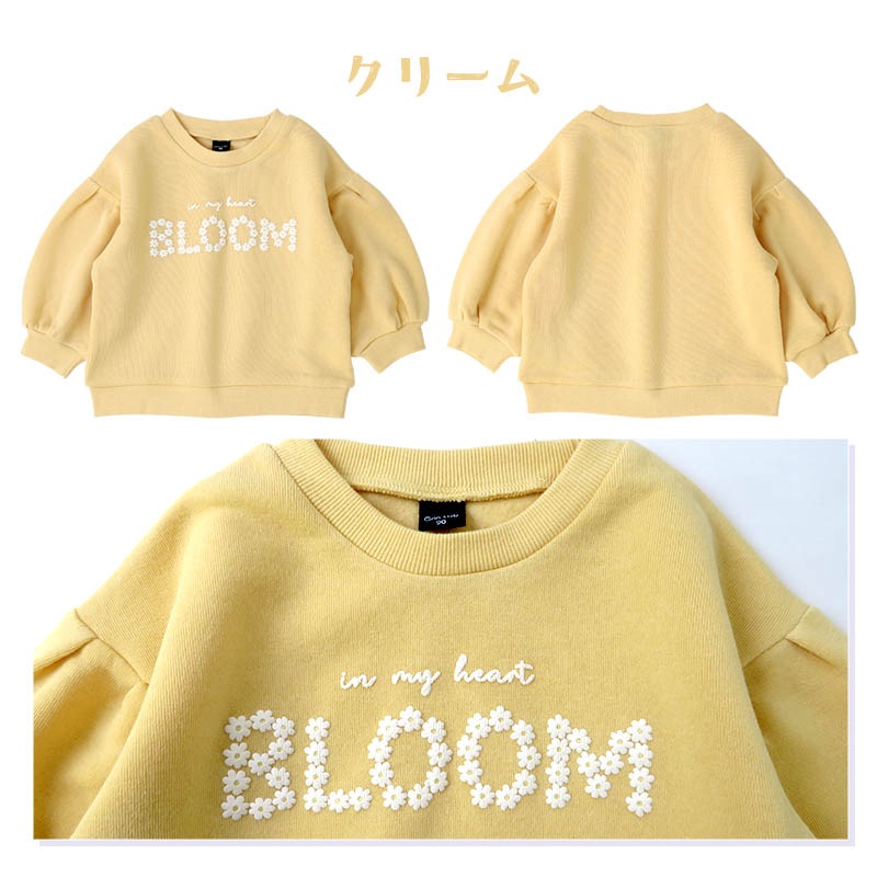 キッズ トレーナー 裏起毛 女の子 ロゴ 子供服 長袖 トップス ( 80-130cm )【 GrinLab グリンラボ 】 ガールズ かわいい プリント 冬服 スウェット ベビー服 80 90 95 100 110 120 130 