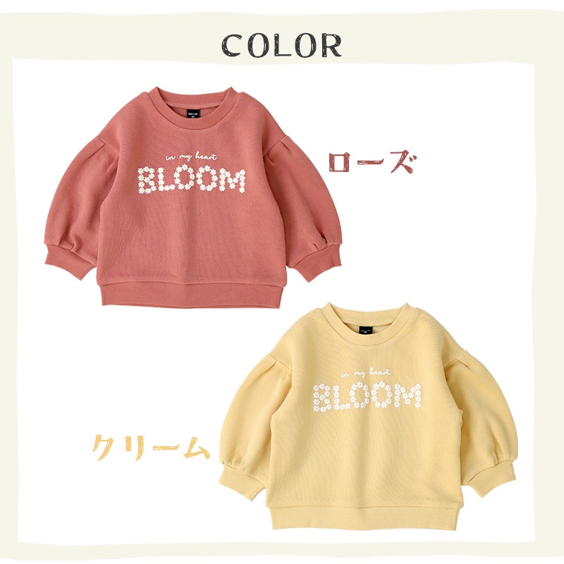 キッズ トレーナー 裏起毛 女の子 ロゴ 子供服 長袖 トップス ( 80-130cm )【 GrinLab グリンラボ 】 ガールズ かわいい プリント 冬服 スウェット ベビー服 80 90 95 100 110 120 130 