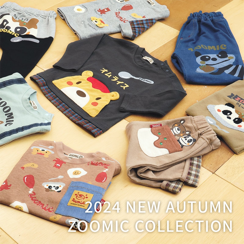 キッズ ロンT 長袖 Tシャツ 胸ポケット 総柄 デニム 重ね着風 レイヤード 動物 アニマル くま パンダ 男の子 女の子 (80-130cm)【 ZOOMIC ズーミック 】 ベビー カットソー デザイン 天竺 肩ボタン オムライス カレーライス 食べ物 80cm 90cm 95cm 100cm 110cm 120cm 130cm