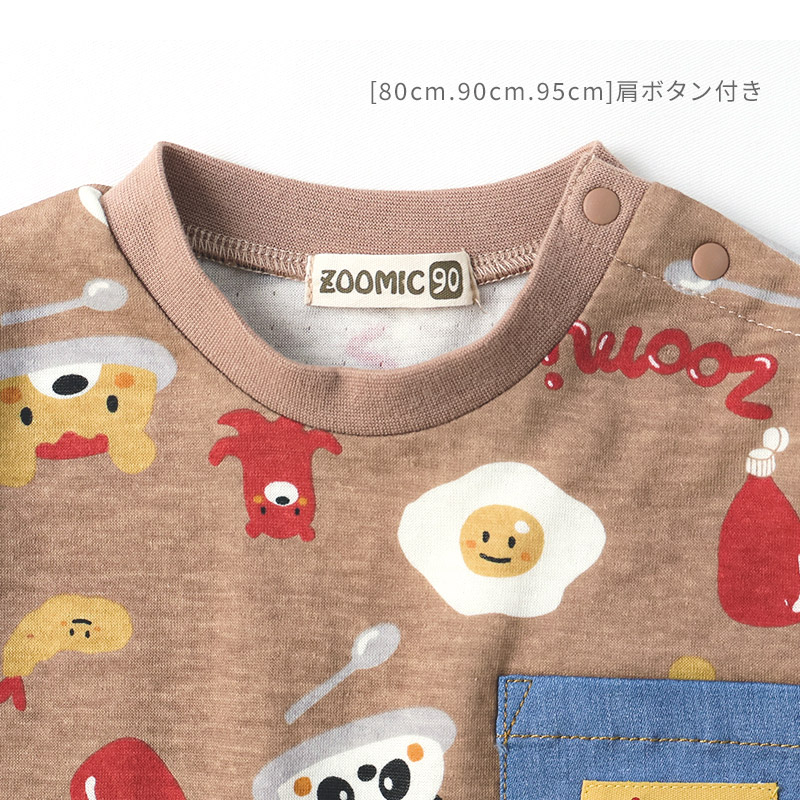 キッズ ロンT 長袖 Tシャツ 胸ポケット 総柄 デニム 重ね着風