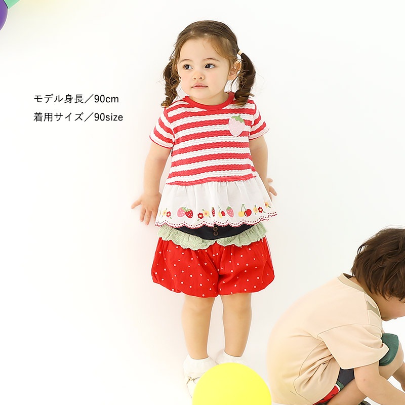 ガールズ ショートパンツ ショーツ ニットデニム 女の子 くだもの いちご イチゴ 苺 【フルーツ天国】 ベビー ハーフパンツ ズボン ボトムス ウエストゴム チュール 果物 ドット 水玉 レッド ピンク 男児 女児 80 90 95 100 110 120 130