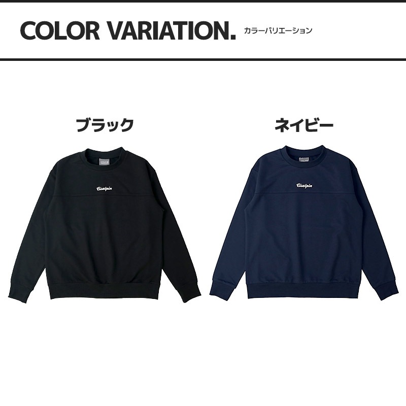 トレーナー スウェット 裏毛 子供服 男の子 小学生 中学生 ファッション キッズ ジュニア トップス 長袖 プリントトレーナー 女の子 カットソー フロントプリント ビッグ プリント バックプリント ストリート 大人っぽい ダンス スポーツ 起毛なし 130 140 150 160 秋服