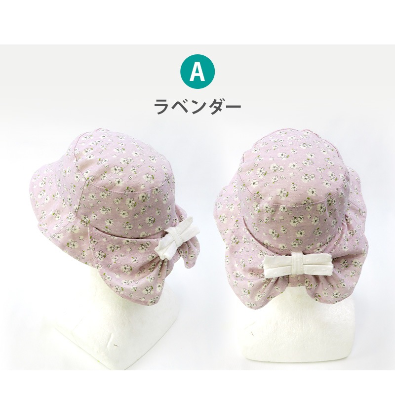 帽子 キッズ 女の子 子供 幼児 日焼け防止 ハット UV対策 子供帽子 2way 日除けリボン レースハット【 UZULAND ウズランド 】 サンハット UVカット 花 イチゴ リボン かわいい ピンク アイボリー バケットハット キャップ 熱中症対策