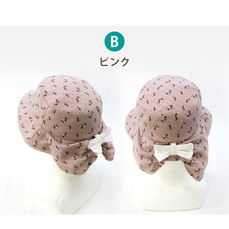 帽子 キッズ 女の子 子供 幼児 日焼け防止 ハット UV対策 子供帽子 2way 日除けリボン レースハット【 UZULAND ウズランド 】 サンハット UVカット 花 イチゴ リボン かわいい ピンク アイボリー バケットハット キャップ 熱中症対策