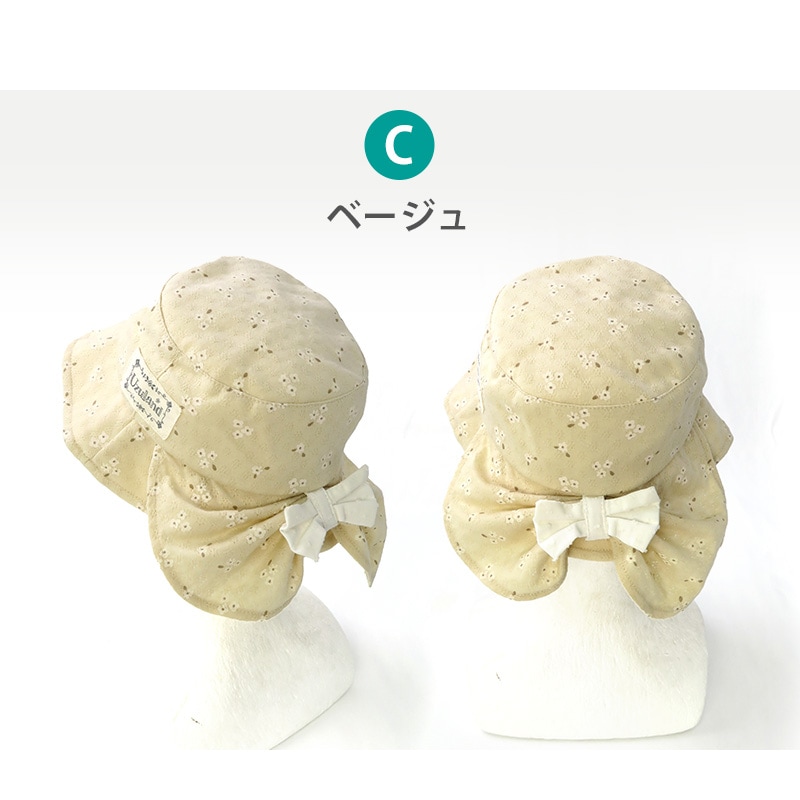 帽子 キッズ 女の子 子供 幼児 日焼け防止 ハット UV対策 子供帽子 2way 日除けリボン レースハット【 UZULAND ウズランド 】 サンハット UVカット 花 イチゴ リボン かわいい ピンク アイボリー バケットハット キャップ 熱中症対策