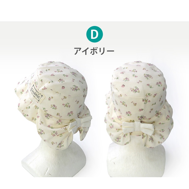 帽子 キッズ 女の子 子供 幼児 日焼け防止 ハット UV対策 子供帽子 2way 日除けリボン レースハット【 UZULAND ウズランド 】 サンハット UVカット 花 イチゴ リボン かわいい ピンク アイボリー バケットハット キャップ 熱中症対策