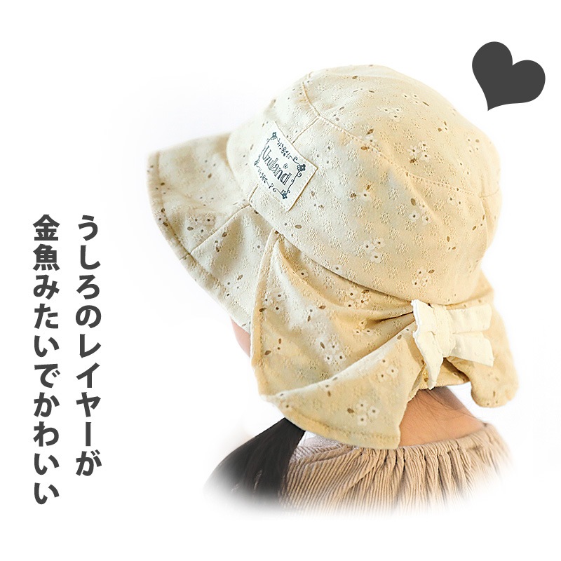 帽子 キッズ 女の子 子供 幼児 日焼け防止 ハット UV対策 子供帽子 2way 日除けリボン レースハット【 UZULAND ウズランド 】 サンハット UVカット 花 イチゴ リボン かわいい ピンク アイボリー バケットハット キャップ 熱中症対策