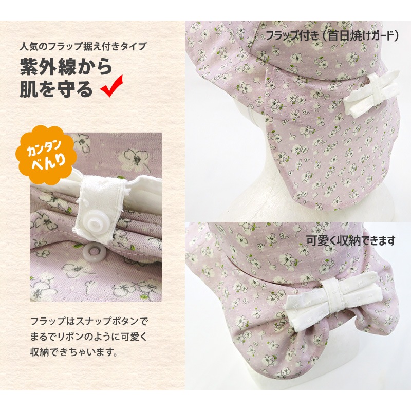 帽子 キッズ 女の子 子供 幼児 日焼け防止 ハット UV対策 子供帽子 2way 日除けリボン レースハット【 UZULAND ウズランド 】 サンハット UVカット 花 イチゴ リボン かわいい ピンク アイボリー バケットハット キャップ 熱中症対策