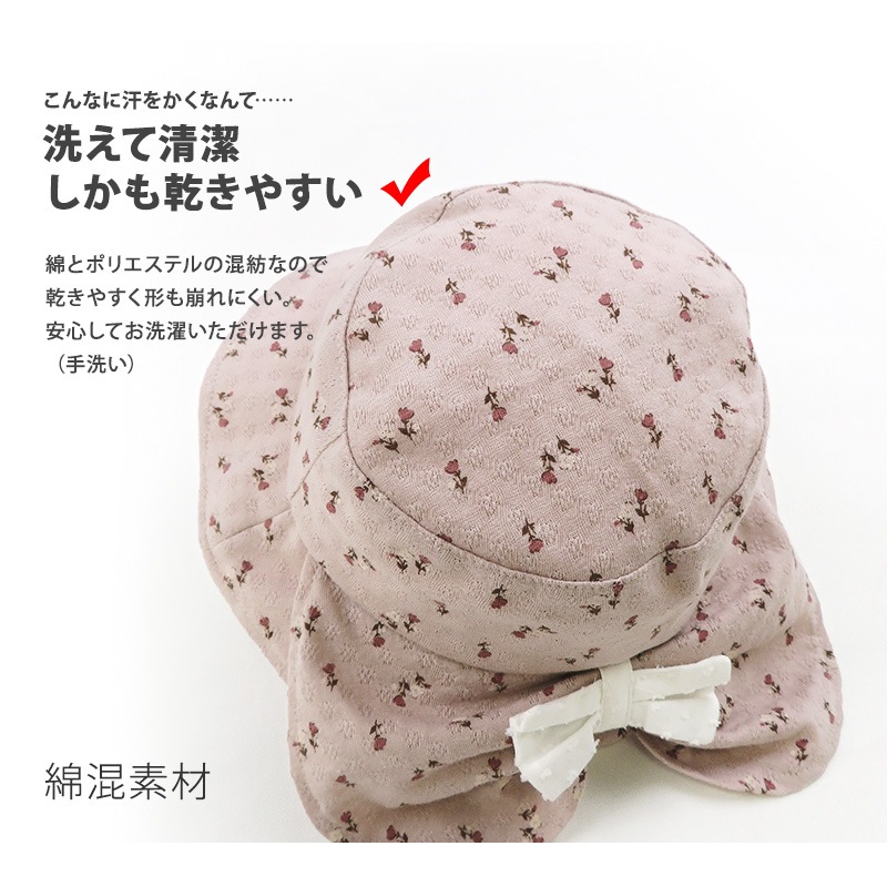 帽子 キッズ 女の子 子供 幼児 日焼け防止 ハット UV対策 子供帽子 2way 日除けリボン レースハット【 UZULAND ウズランド 】 サンハット UVカット 花 イチゴ リボン かわいい ピンク アイボリー バケットハット キャップ 熱中症対策