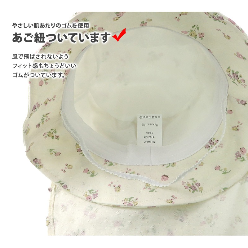 帽子 キッズ 女の子 子供 幼児 日焼け防止 ハット UV対策 子供帽子 2way 日除けリボン レースハット【 UZULAND ウズランド 】 サンハット UVカット 花 イチゴ リボン かわいい ピンク アイボリー バケットハット キャップ 熱中症対策