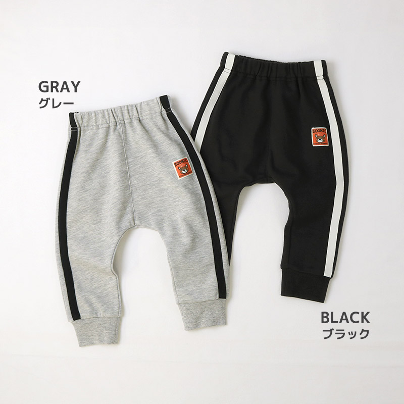 キッズ ロングパンツ ラインパンツ 男の子 女の子 ミニ裏毛 スウェット ポケット付き 【ZOOMIC ズーミック】 ベビー ストレッチ ズボン サルエル 裾リブ ボトムス 伸縮 アニマル 動物 くま パンダ 車 くるま キャラクター 男児 女児 80cm 90cm 95cm 100cm 110cm 120cm 130cm
