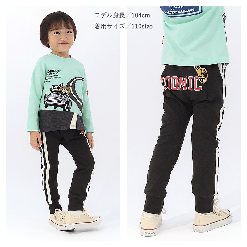 キッズ ロングパンツ ラインパンツ 男の子 女の子 ミニ裏毛 スウェット ポケット付き 【ZOOMIC ズーミック】 ベビー ストレッチ ズボン サルエル 裾リブ ボトムス 伸縮 アニマル 動物 くま パンダ 車 くるま キャラクター 男児 女児 80cm 90cm 95cm 100cm 110cm 120cm 130cm