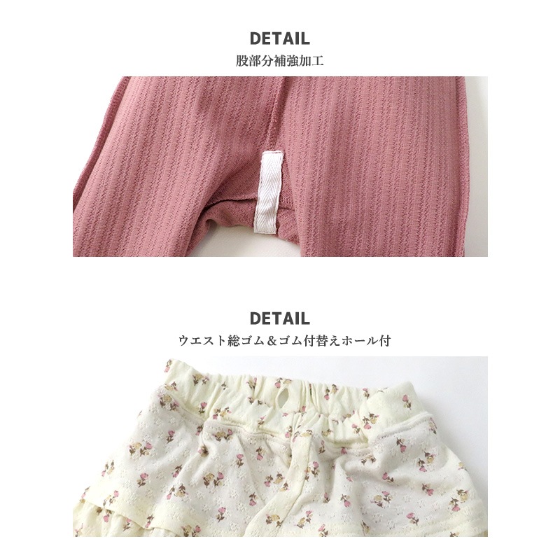 子供服 スカッツ パンツ 小花 リボン 10分丈 ( 80-130cm)【Uzuland】 ウズランド 女の子 女子 女児 キッズ ベビー ボトムス スカート ピンク ナチュラル ガーリー かわいい おしゃれ 秋物 80cm 90cm 95cm 100cm 110cm 120cm 130cmポイント消化