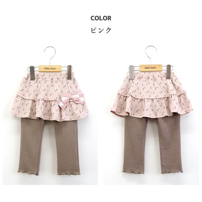 子供服 スカッツ パンツ 小花 リボン 10分丈 ( 80-130cm)【Uzuland】 ウズランド 女の子 女子 女児 キッズ ベビー ボトムス スカート ピンク ナチュラル ガーリー かわいい おしゃれ 秋物 80cm 90cm 95cm 100cm 110cm 120cm 130cmポイント消化