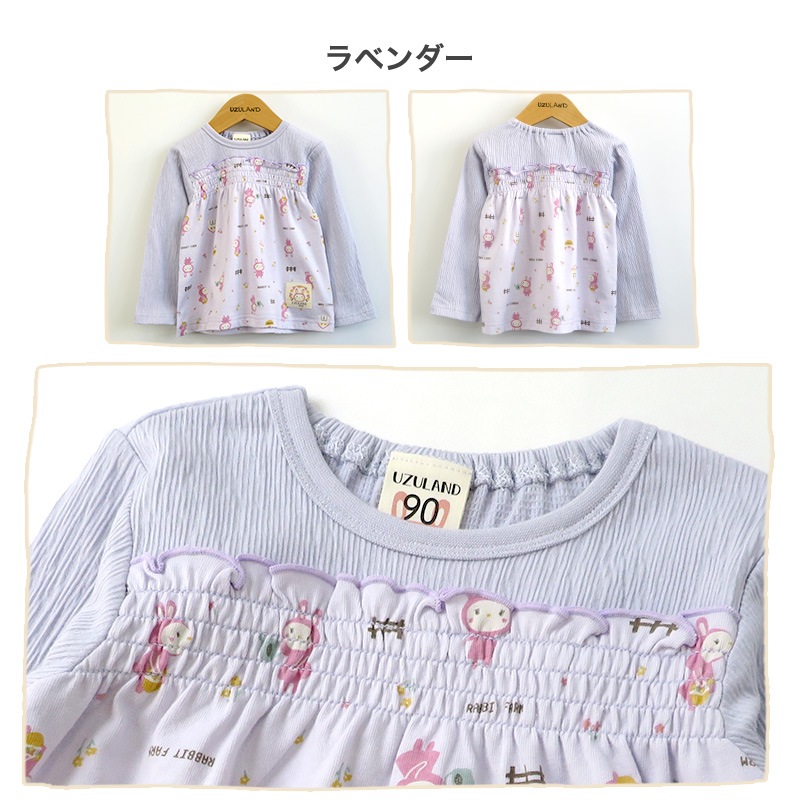 子供服 トップス うさぎ ロンT 切替 重ね着風 長袖 Tシャツ ( 80-130cm )【 UZURABBIT ウズラビット 】 キッズ ベビー 女の子 かわいい おしゃれ アニマル 動物 通園 通学 春 新作 80 90 95 100 110 120 130
