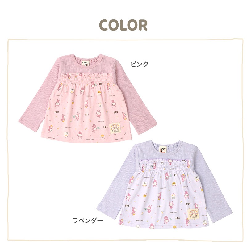 子供服 トップス うさぎ ロンT 切替 重ね着風 長袖 Tシャツ ( 80-130cm )【 UZURABBIT ウズラビット 】 キッズ ベビー 女の子 かわいい おしゃれ アニマル 動物 通園 通学 春 新作 80 90 95 100 110 120 130