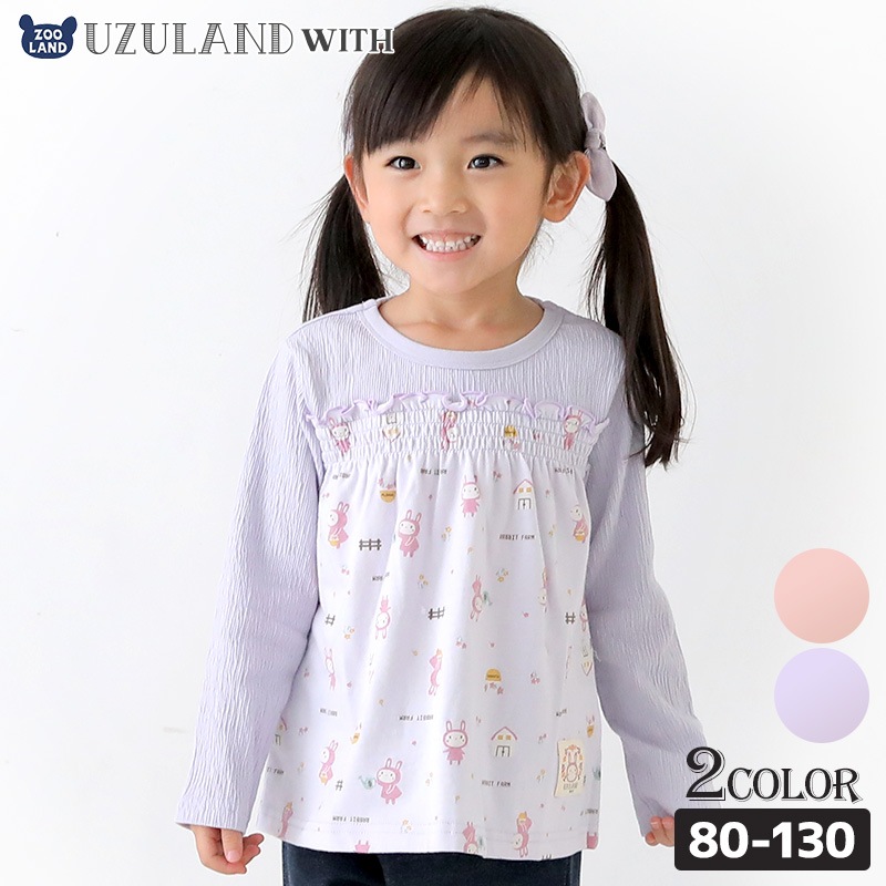 子供服 トップス うさぎ ロンT 切替 重ね着風 長袖 Tシャツ ( 80-130cm )【 UZURABBIT ウズラビット 】 キッズ ベビー 女の子 かわいい おしゃれ アニマル 動物 通園 通学 春 新作 80 90 95 100 110 120 130