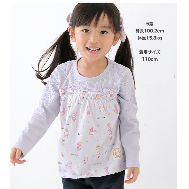 子供服 トップス うさぎ ロンT 切替 重ね着風 長袖 Tシャツ ( 80-130cm )【 UZURABBIT ウズラビット 】 キッズ ベビー 女の子 かわいい おしゃれ アニマル 動物 通園 通学 春 新作 80 90 95 100 110 120 130