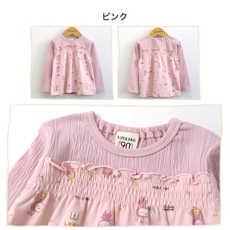 子供服 トップス うさぎ ロンT 切替 重ね着風 長袖 Tシャツ ( 80-130cm )【 UZURABBIT ウズラビット 】 キッズ ベビー 女の子 かわいい おしゃれ アニマル 動物 通園 通学 春 新作 80 90 95 100 110 120 130