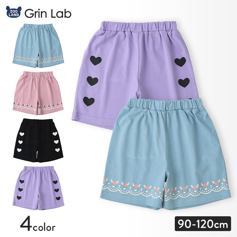キッズ 5分丈パンツ ハーフパンツ 女の子 イージーパンツ 【GrinLab グリンラボ】 ベビー ストレッチ ズボン ボトムス 短パン 涼しい カットソー 天竺 ハート 花 フラワー かわいい 可愛い サックス ピンク ブラック ラベンダー 伸縮 ウエストゴム 女児 90 100 110 120