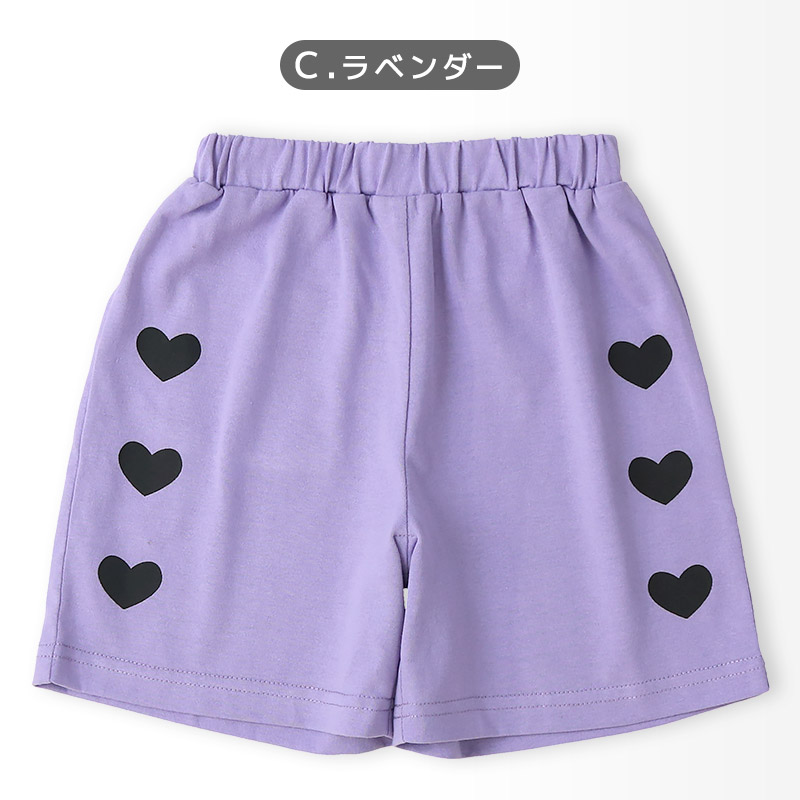 アソートデザインハーフパンツ【GrinLab グリンラボ】｜80-130cm
