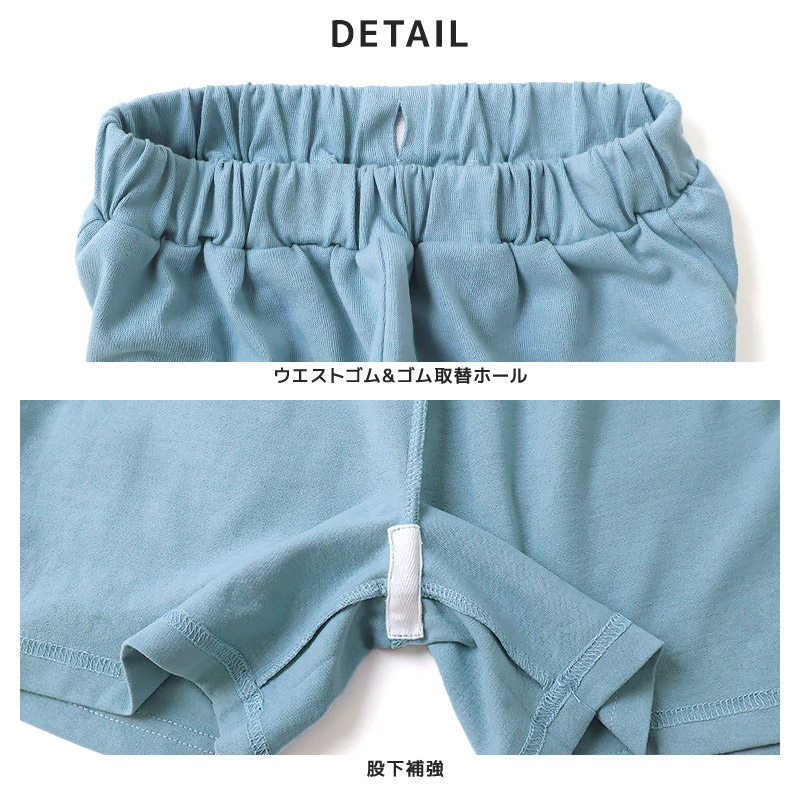 アソートデザインハーフパンツ【GrinLab グリンラボ】｜80-130cm
