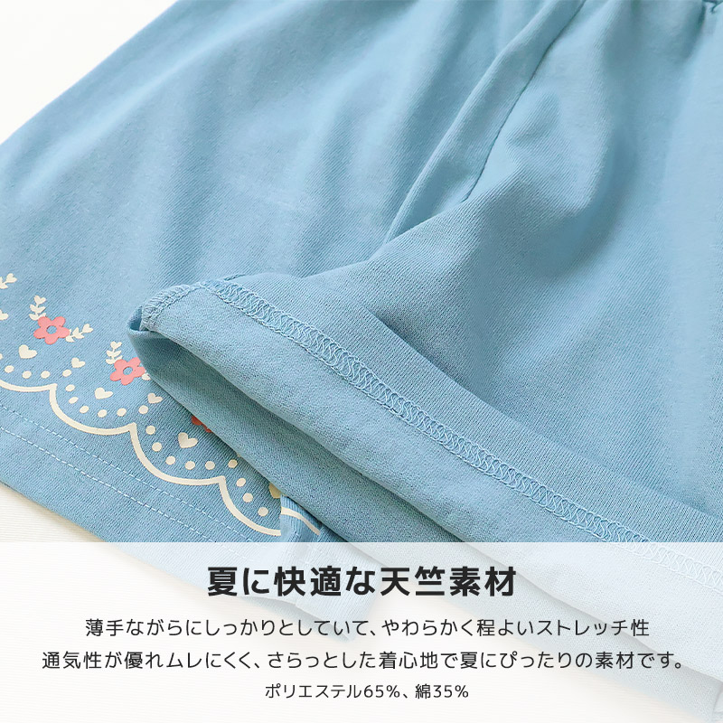アソートデザインハーフパンツ【GrinLab グリンラボ】｜80-130cm
