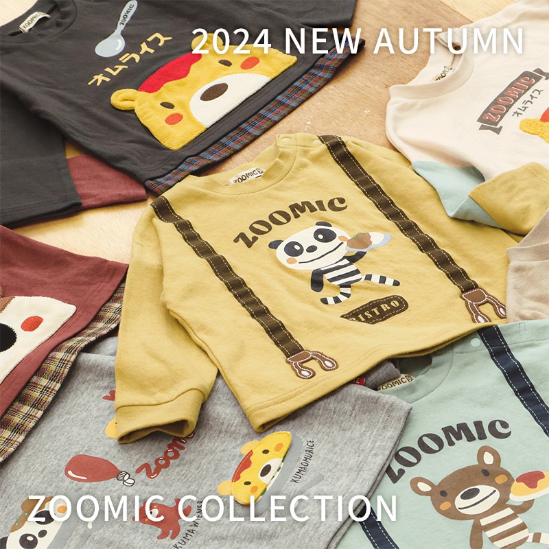 キッズ ロンT 長袖 Tシャツ サスペンダー 袖リブ アニマル くま パンダ 男の子 女の子 ( 80-130cm )【 ZOOMIC ズーミック 】 ベビー カットソー バック デザイン 天竺 肩ボタン オムライス カレーライス 食べ物 ごはん キャラクター 80cm 90cm 95cm 100cm 110cm 120cm 130cm