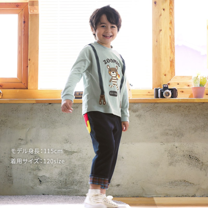 キッズ ロンT 長袖 Tシャツ サスペンダー 袖リブ アニマル くま パンダ 男の子 女の子 ( 80-130cm )【 ZOOMIC ズーミック 】 ベビー カットソー バック デザイン 天竺 肩ボタン オムライス カレーライス 食べ物 ごはん キャラクター 80cm 90cm 95cm 100cm 110cm 120cm 130cm