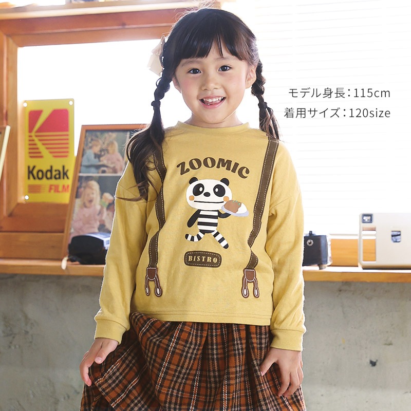 キッズ ロンT 長袖 Tシャツ サスペンダー 袖リブ アニマル くま パンダ 男の子 女の子 ( 80-130cm )【 ZOOMIC ズーミック 】 ベビー カットソー バック デザイン 天竺 肩ボタン オムライス カレーライス 食べ物 ごはん キャラクター 80cm 90cm 95cm 100cm 110cm 120cm 130cm