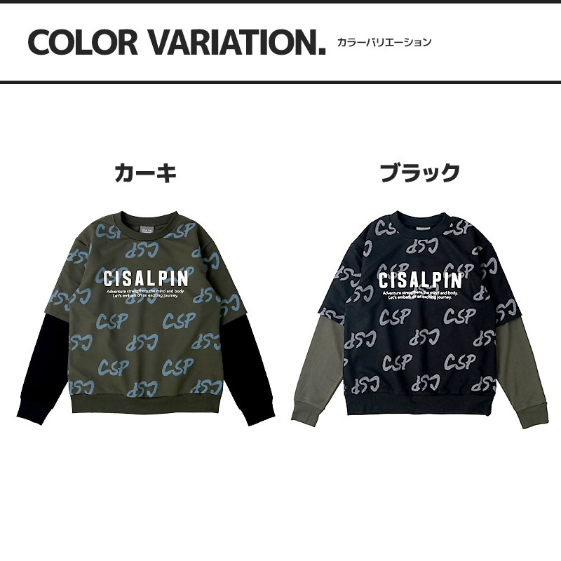 トレーナー スウェット 裏毛 レイヤード風 重ね着風 子供服 男の子 小学生 中学生 ファッション キッズ ジュニア トップス 長袖 プリントトレーナー 女の子 カットソー フロントプリント 総柄プリント ストリート 大人っぽい ダンス スポーツ 起毛なし 130 140 150 160 秋服